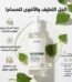 زيت أنوا الهارت ليف المنظف للتحكم في المسام النسخة اللطيفة Anua Heartleaf Pore Control Cleansing Oil Mild عبوة 200 مل لإزالة الرؤوس السوداء والمكياج للبشرة الحساسة.