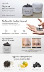 غسول ومقشر أرينشيا بالشاي الأسود وأرز الموهي لتنقية البشرة 120 جم | Arencia Black Tea Rice Mochi Cleanser